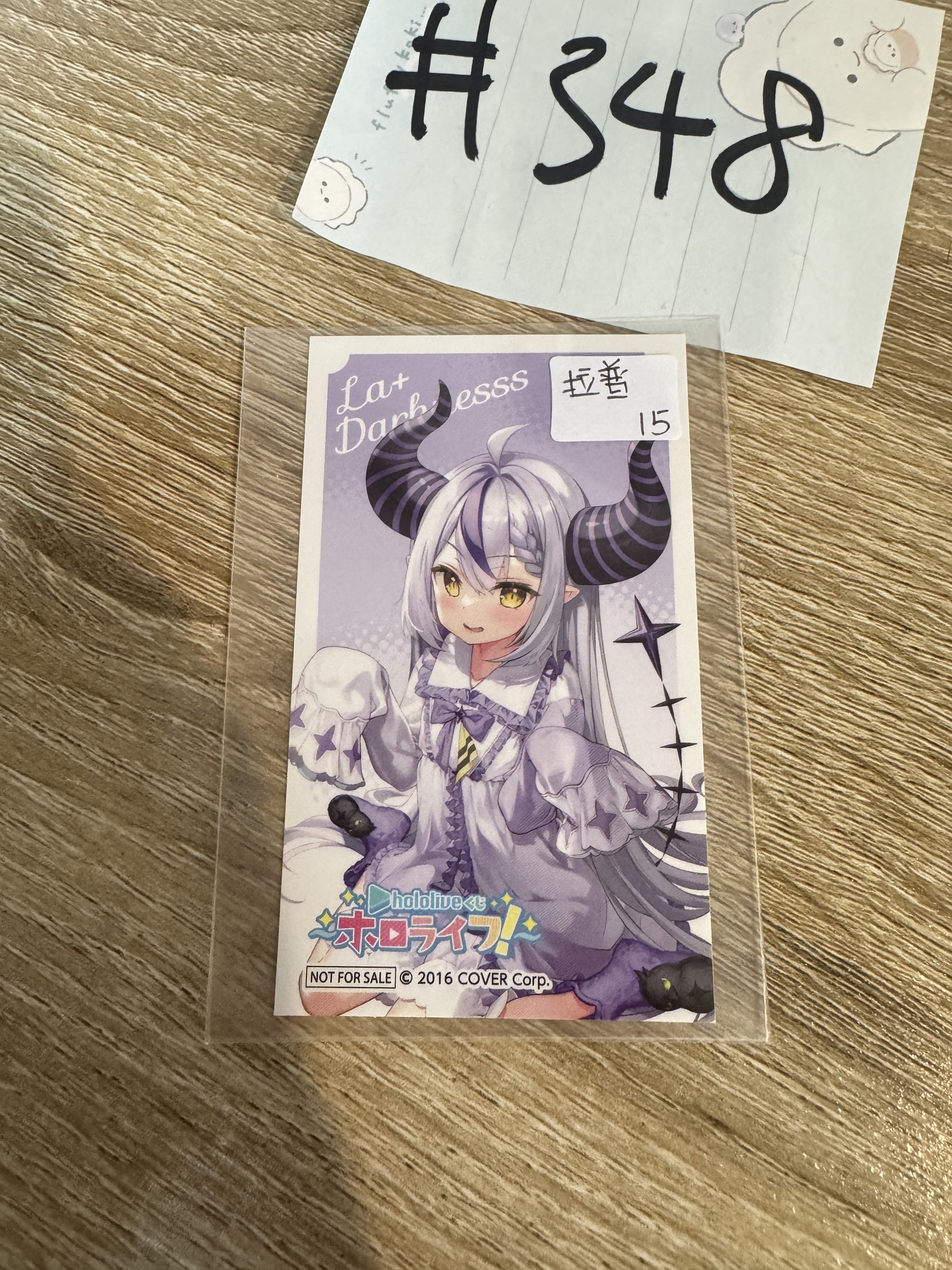 Hololive 拉普 貼紙#348