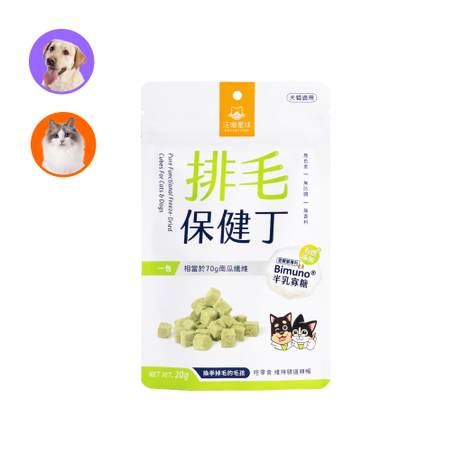 (貓狗適用) 機能優格丁-凍乾保健零食