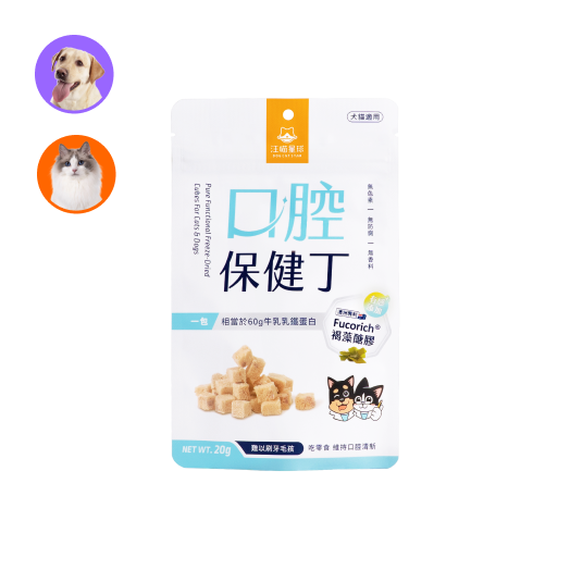 (貓狗適用) 機能優格丁-凍乾保健零食