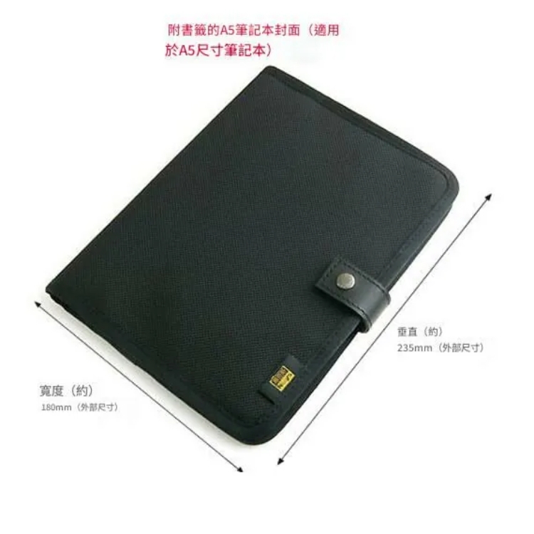 VanNuys A5/A6 筆記本封面套 (B819 / B820)