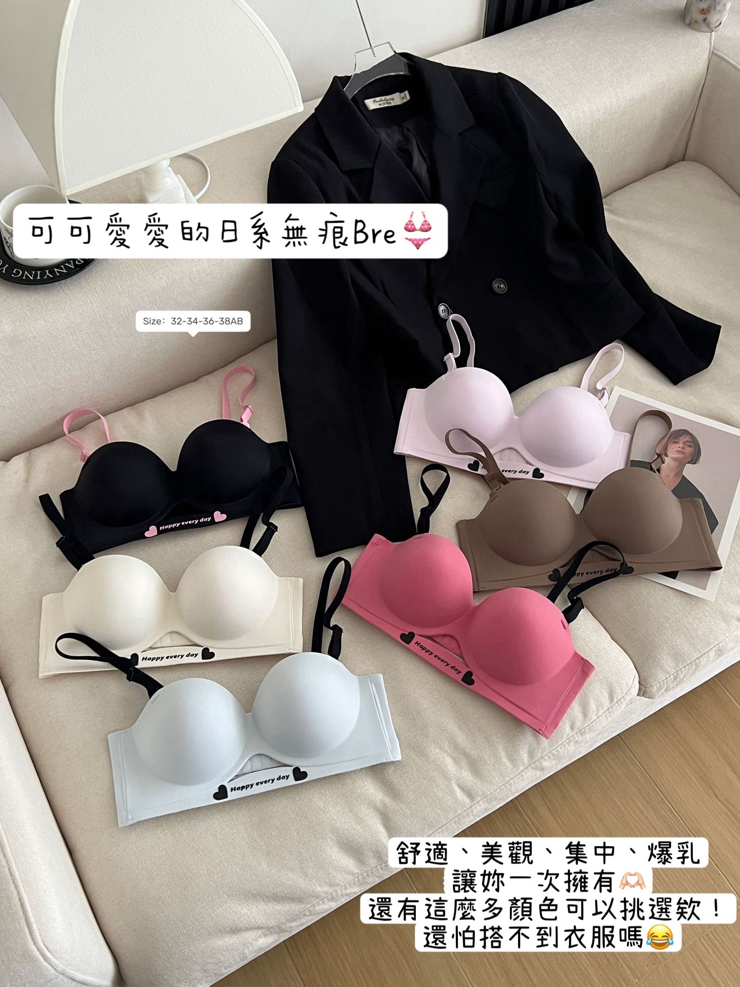 每日摯愛厚墊爆乳內衣-單內衣