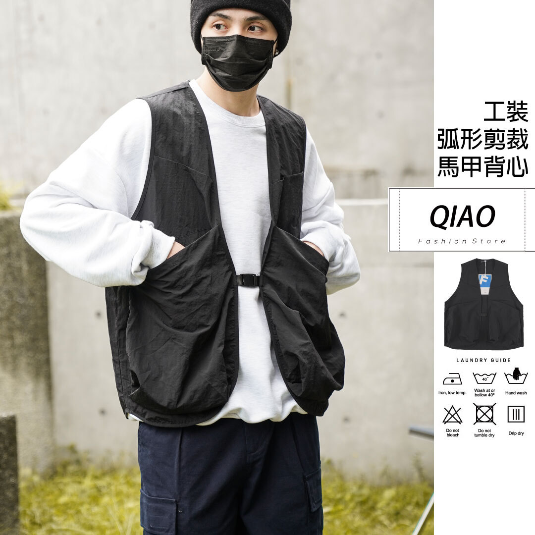 弧形剪裁 穿搭背心 R2545