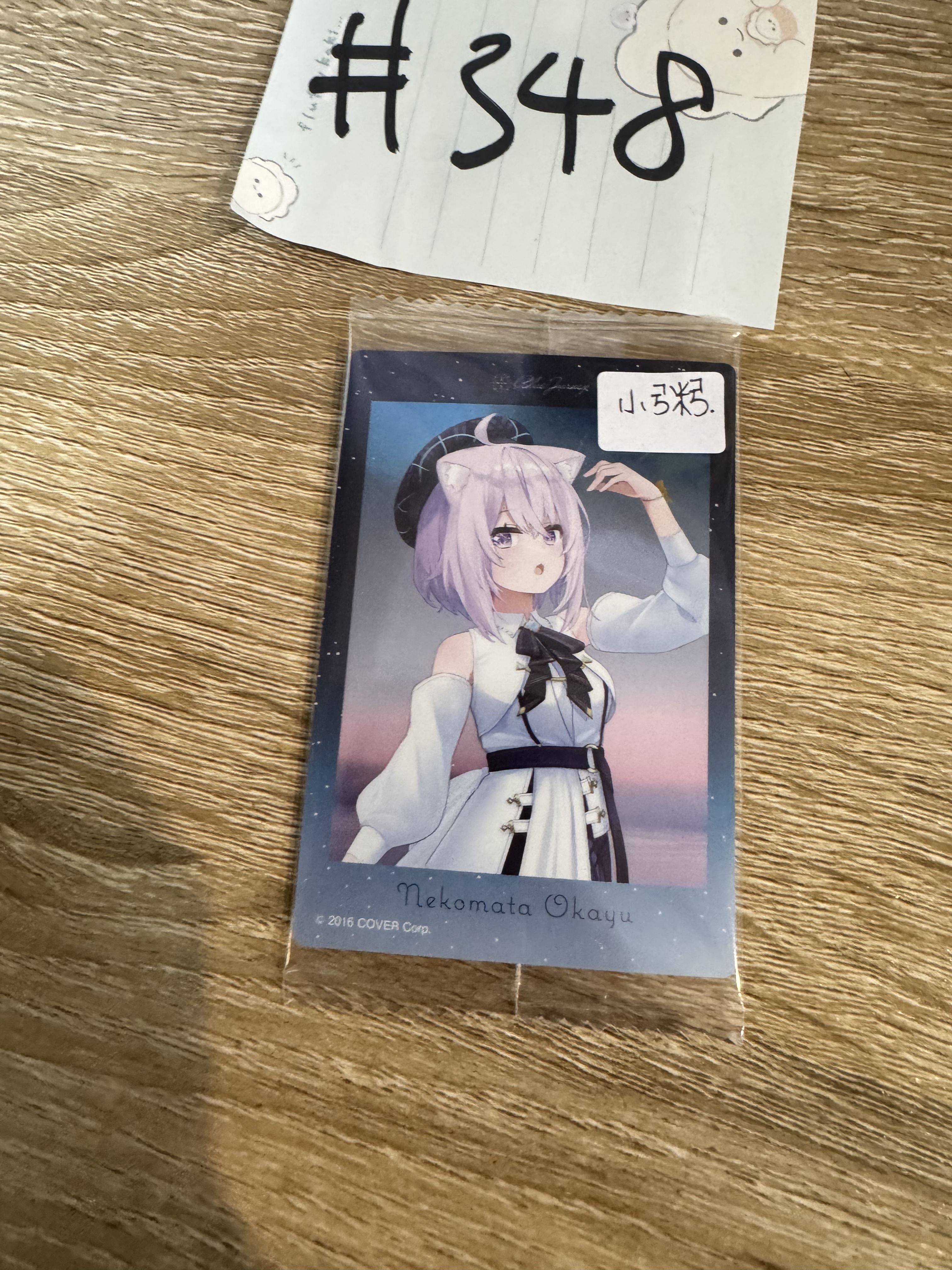 Hololive 小粥 貼紙 #348