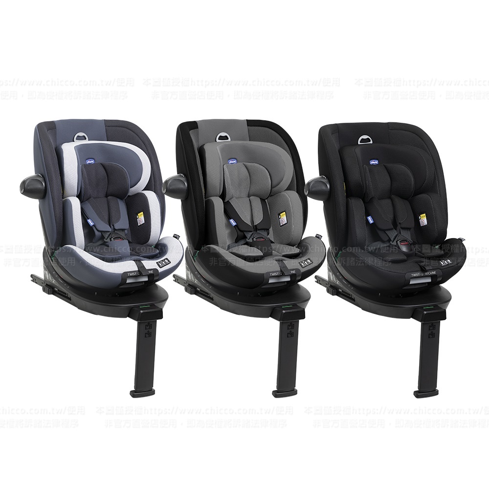 Everone 0-12歲i-Size安全汽座