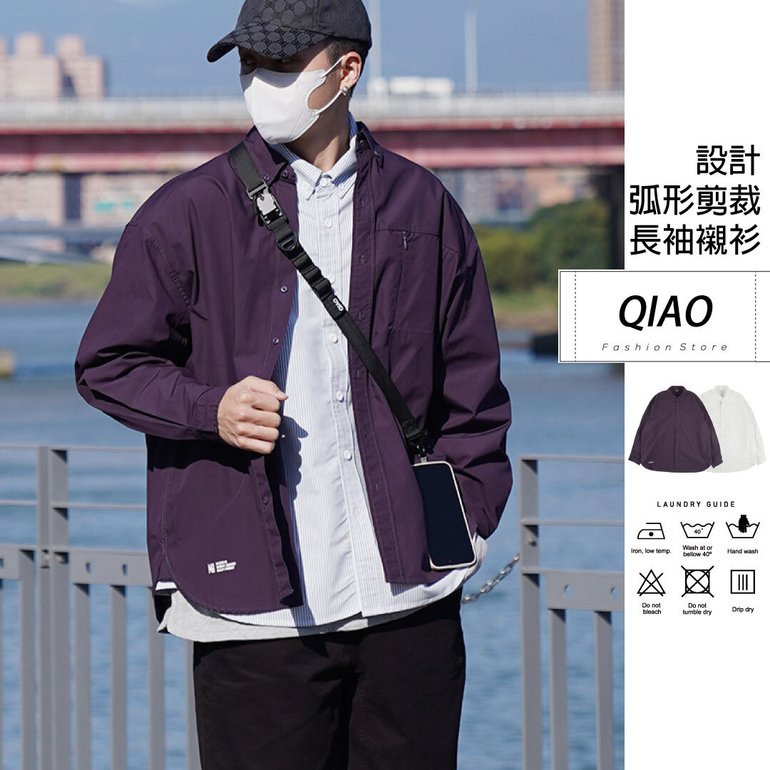 弧形設計 長袖襯衫 R2386