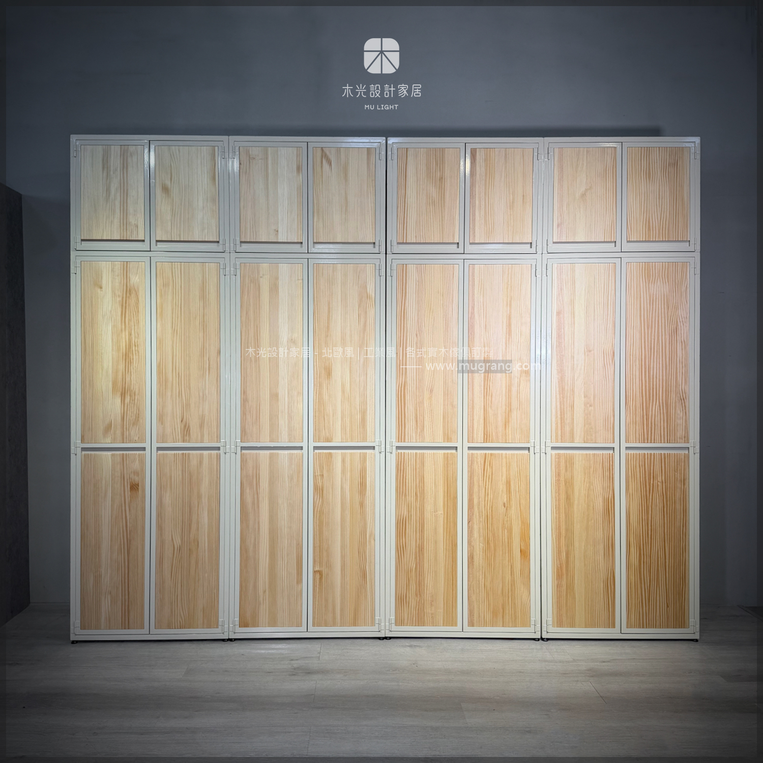 台灣製-Butter-暖光北歐實木開門收納掛衣櫃|可訂製