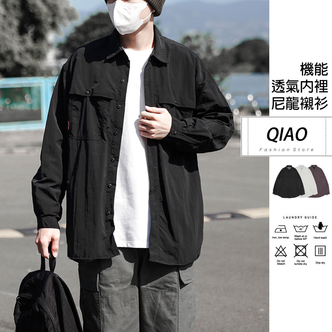 透氣內裡 弧形襯衫 R2387