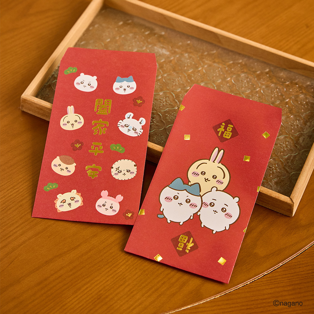 吉伊卡哇星幻金紅包袋 [共2款可選擇]