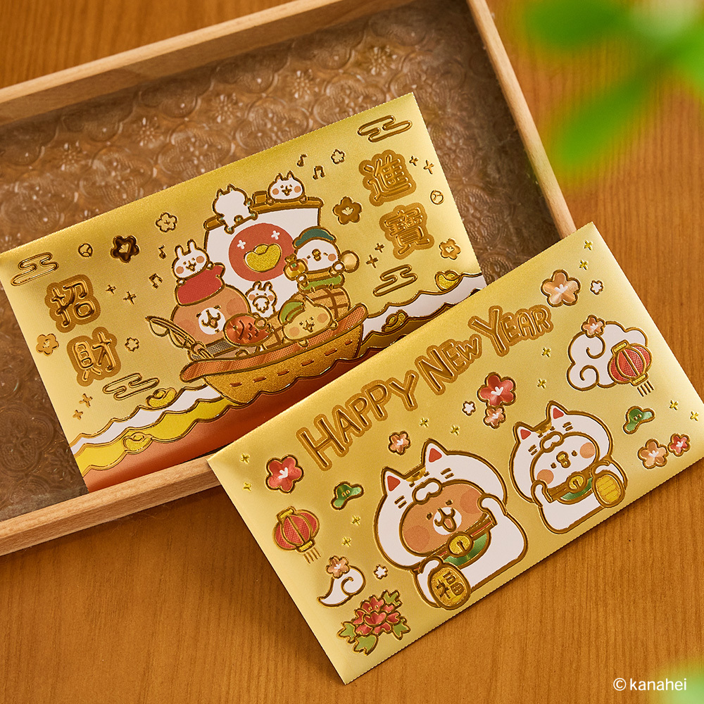 卡娜赫拉的小動物金箔紅包袋 [共2款可選擇]