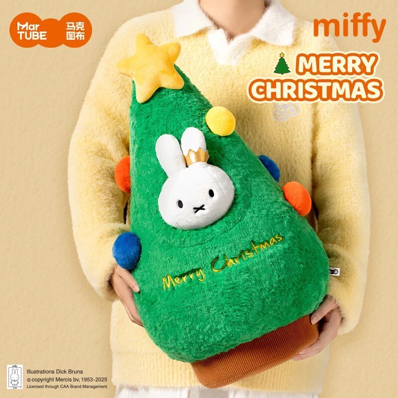 馬克圖布 Miffy 米菲兔 立體絨毛 聖誕樹 造型 大抱枕 聖誕禮物 擺飾 - 正版授權