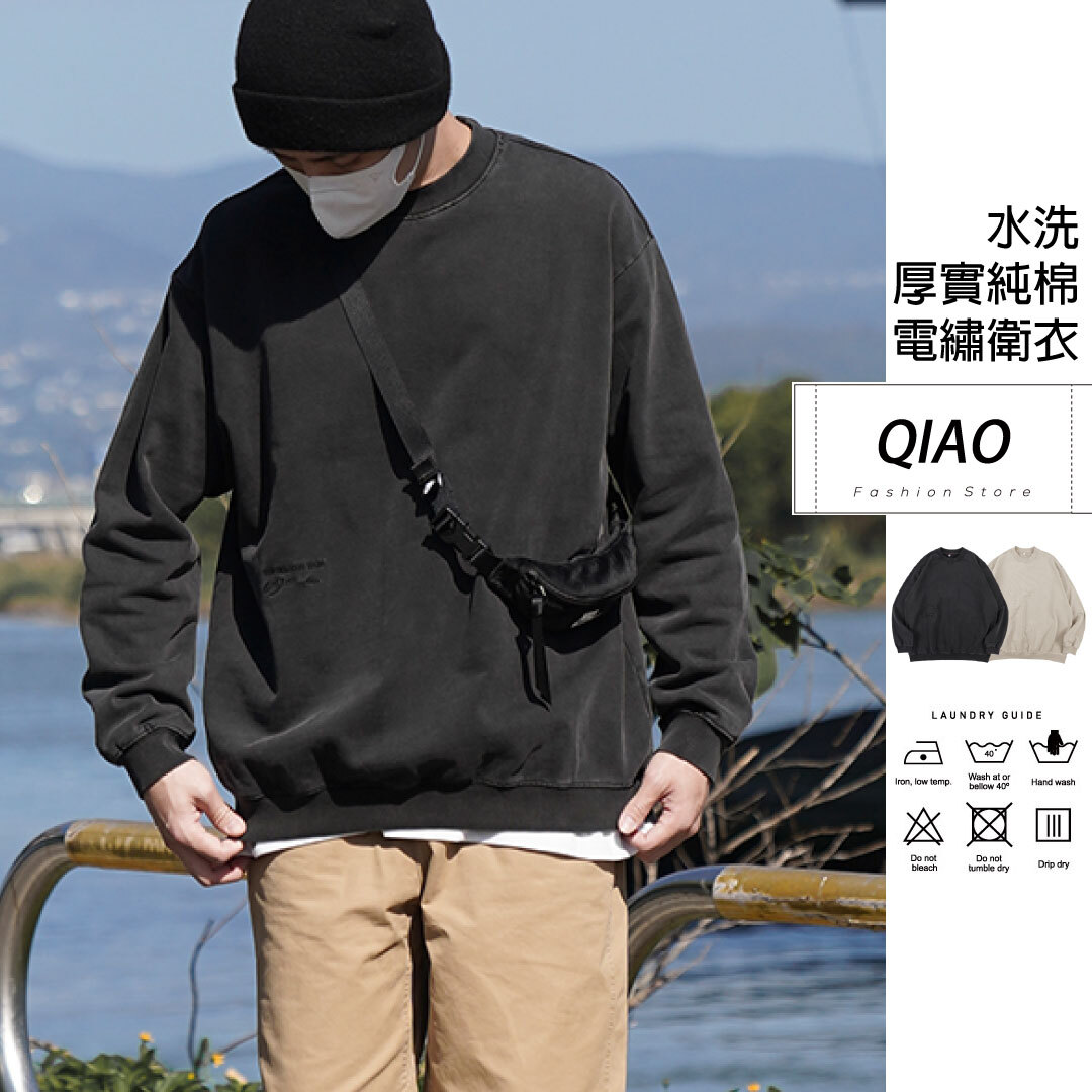 小電繡 水洗棉衛衣 R2515