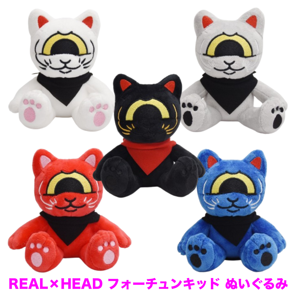 REAL×HEAD RHND展2025限定 フォーチュンキッド ぬいぐるみ 真頭貓公仔 SET