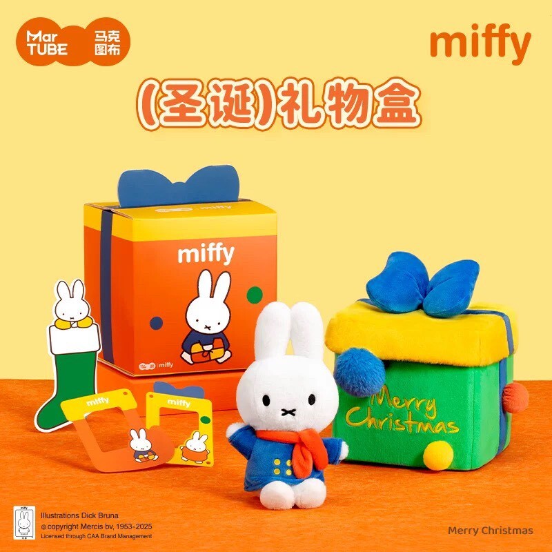 馬克圖布 Miffy 米菲兔 立體絨毛 聖誕禮物 娃娃 玩偶 擺飾 - 正版授權