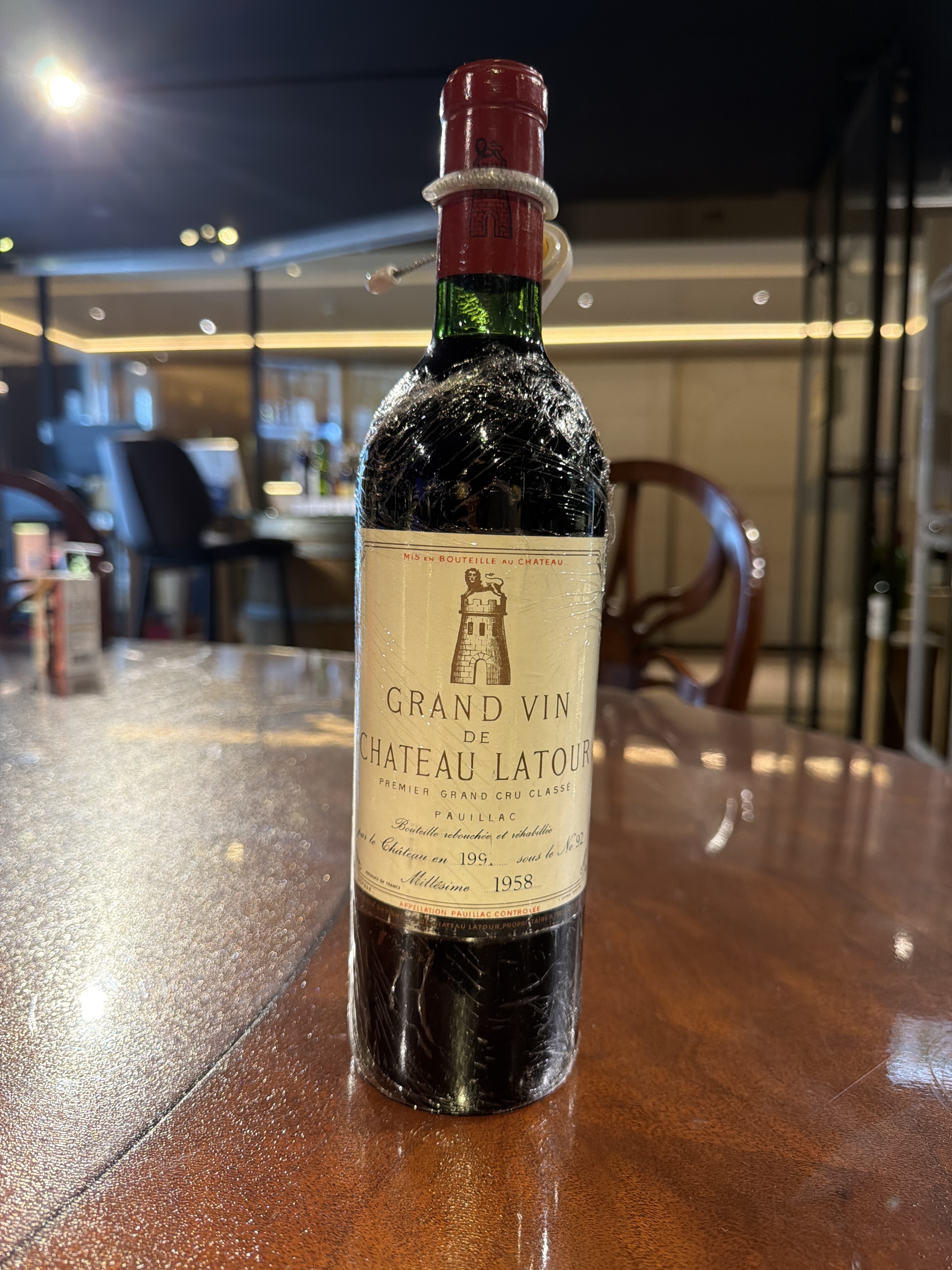 Chateau Latour (1958) (750ml)