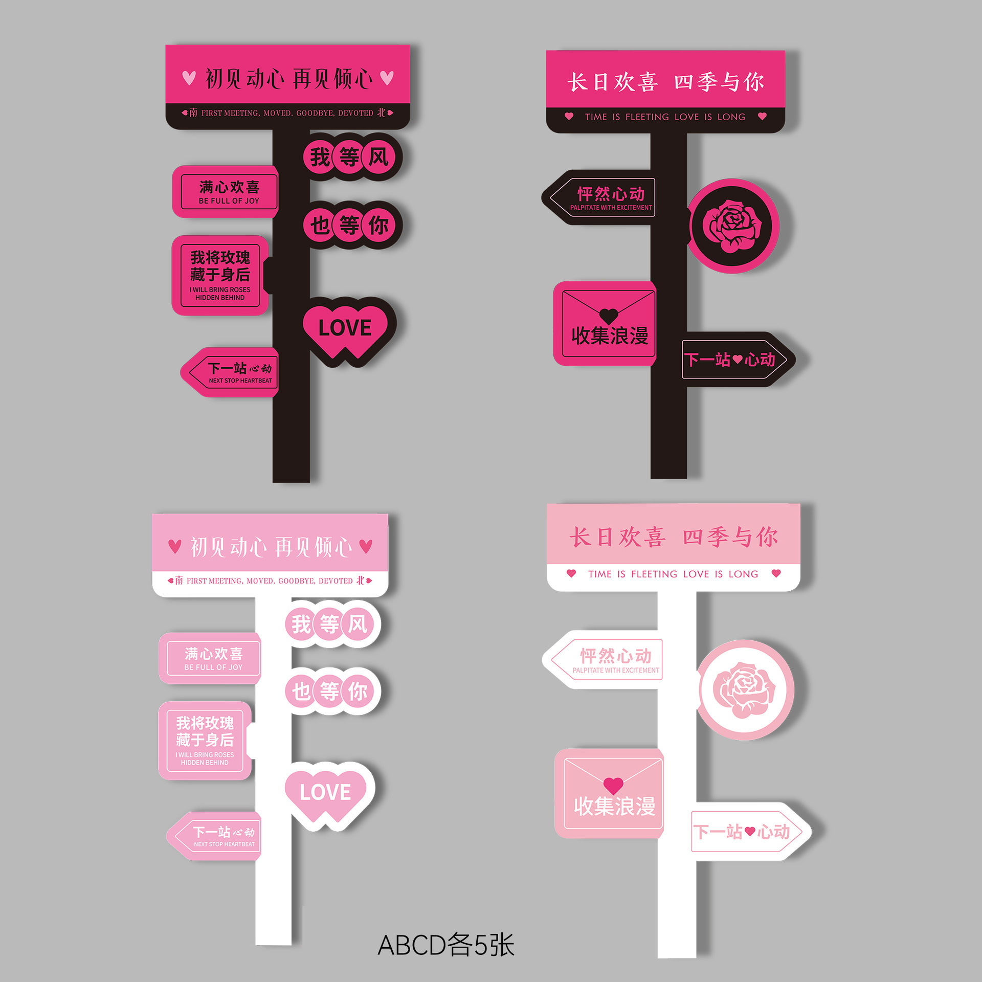 【台灣現貨速發】網紅舉牌卡 路標造型卡片 插牌 情人卡片 浪漫卡片鈔票蛋糕裝飾