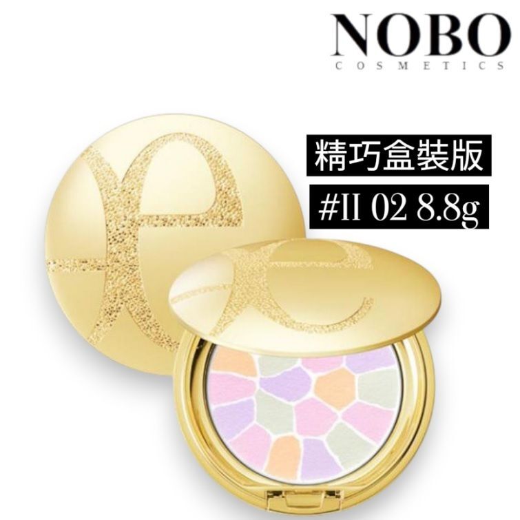 Albion - 澳爾濱 - Elegance 極緻定妝蜜粉餅 #II 02 8.8g [精巧盒裝版] (平行進口)