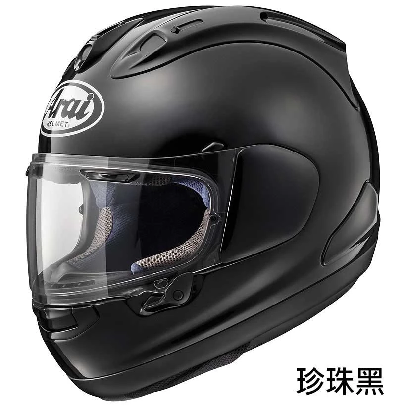 ARAI RX-7X 珍珠黑色