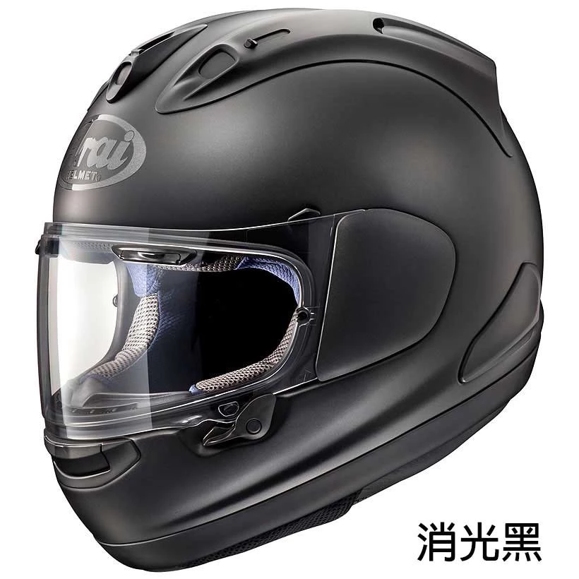 ARAI RX-7X 消光黑色