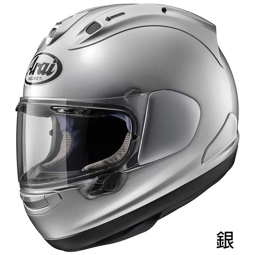 ARAI RX-7X 銀色