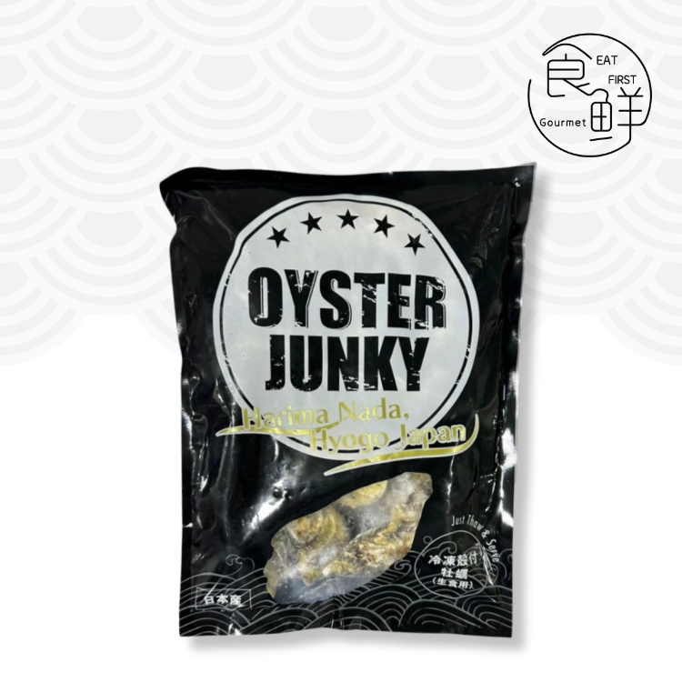 株式会社 播磨灘 殼付生蠔(生食用) 【40-59克】12入 (急凍 -18°C)