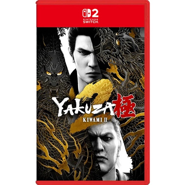 Nintendo Switch 2 Yakuza Kiwami 2