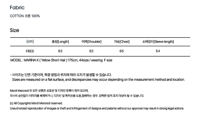 【韓國預購】AKR111240 MARDI SWEATSHIRT FLOWERMARDI JARDIN 印花衛衣