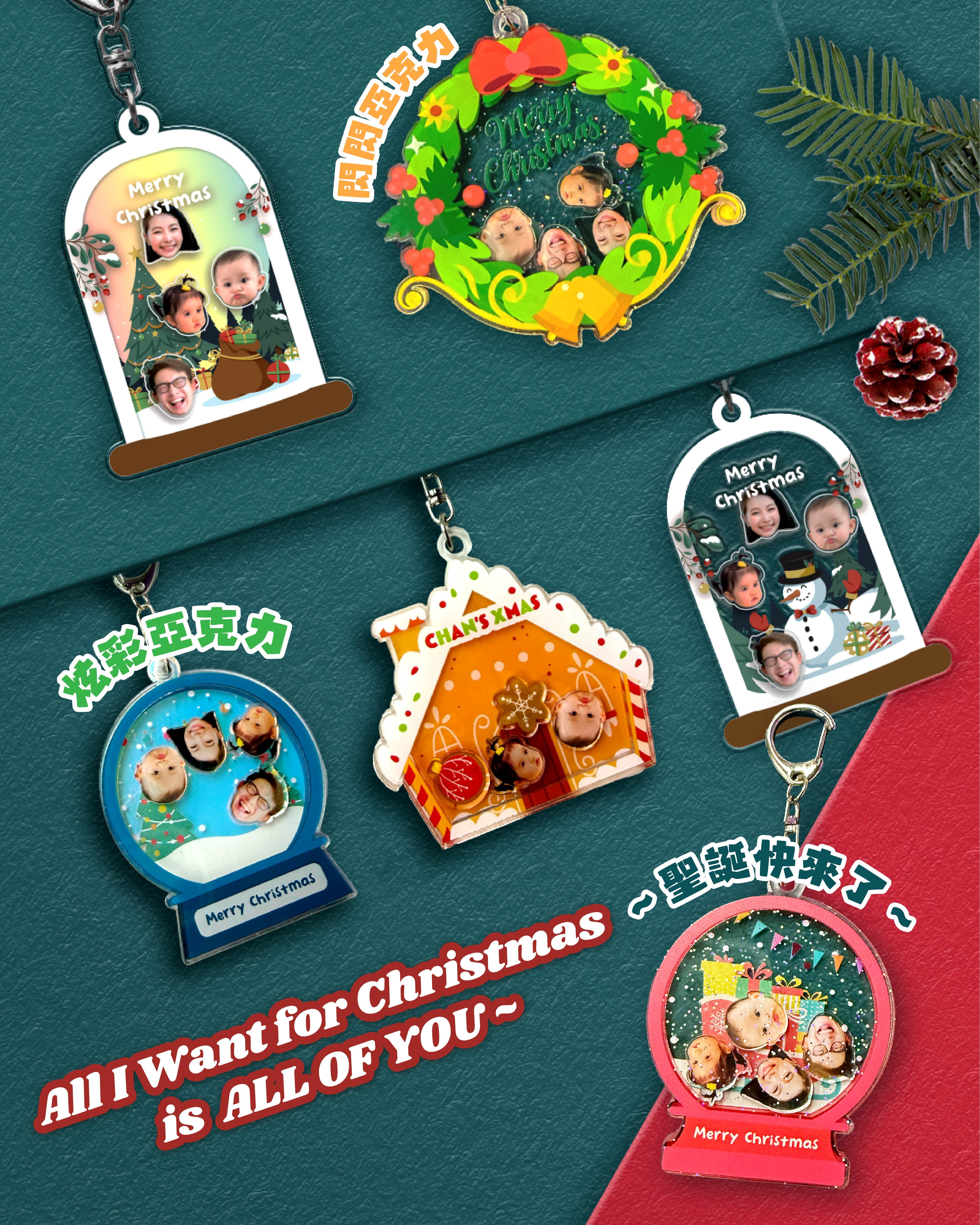 客製化聖誕搖搖樂（12月12日後下單會於聖誕後寄出）