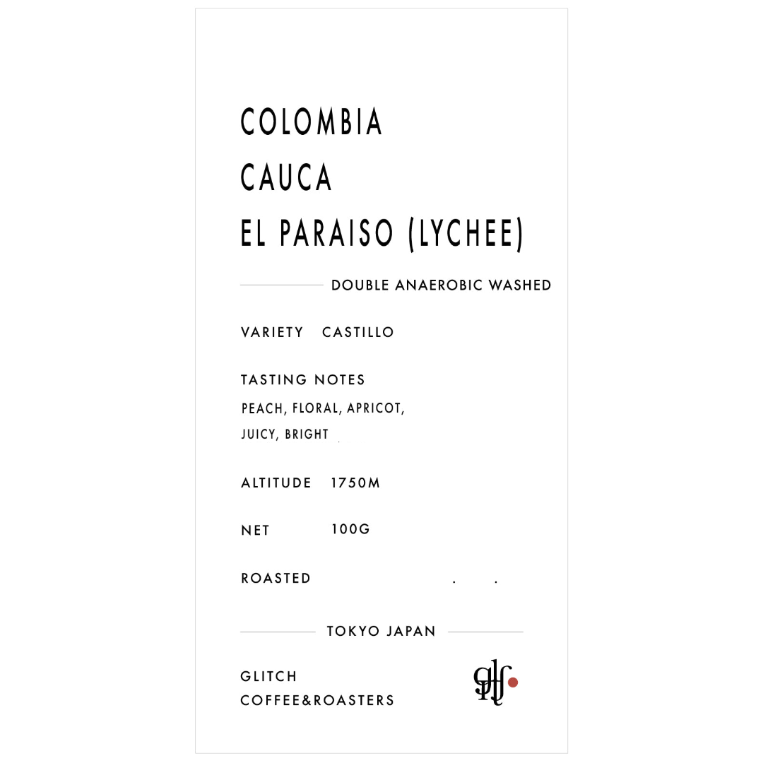 哥倫比亞 Cauca El Paraiso "Lychee" - 25 年 12 月烘焙