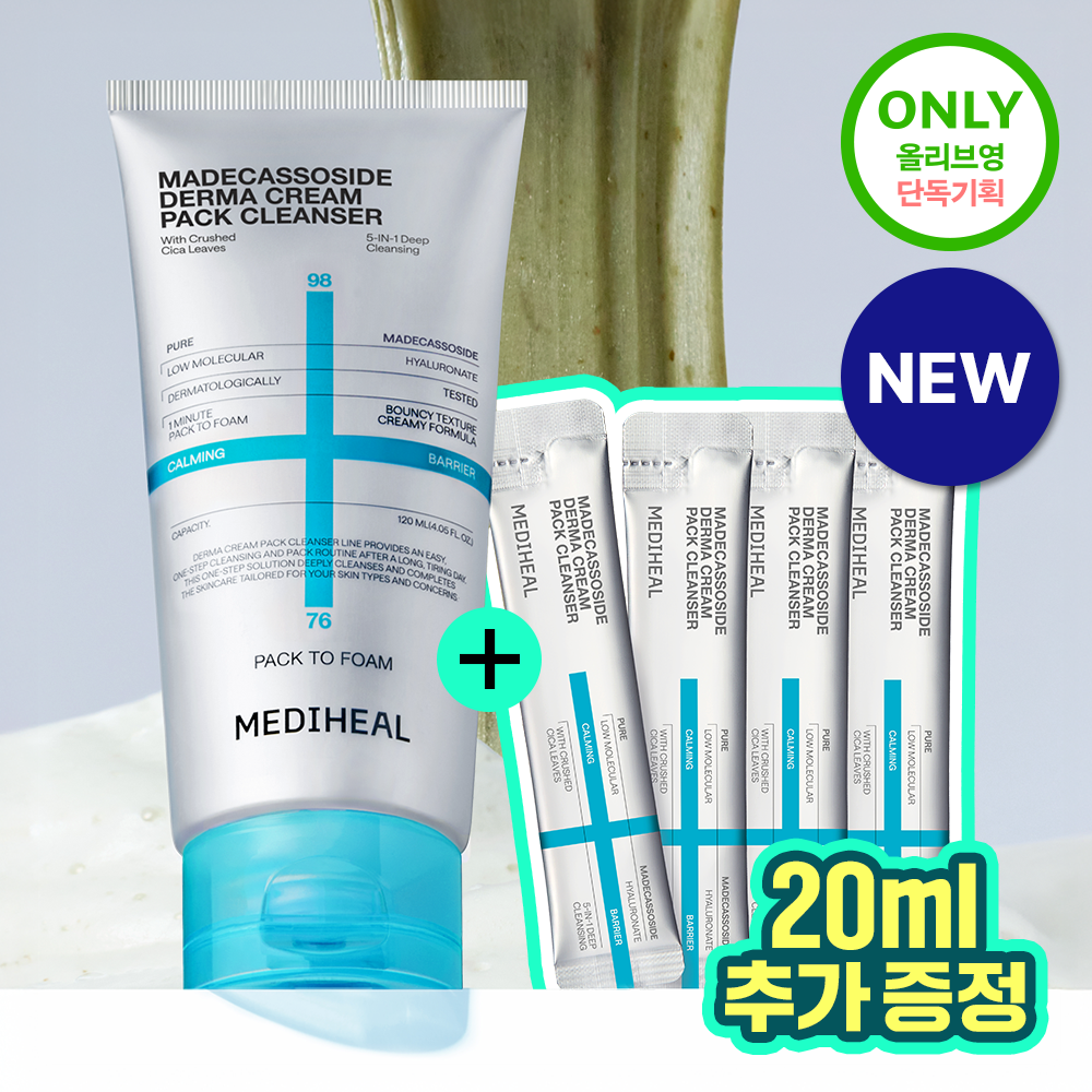 [ MEDIHEAL ] Derma Cream Pack Cleanser 120ml