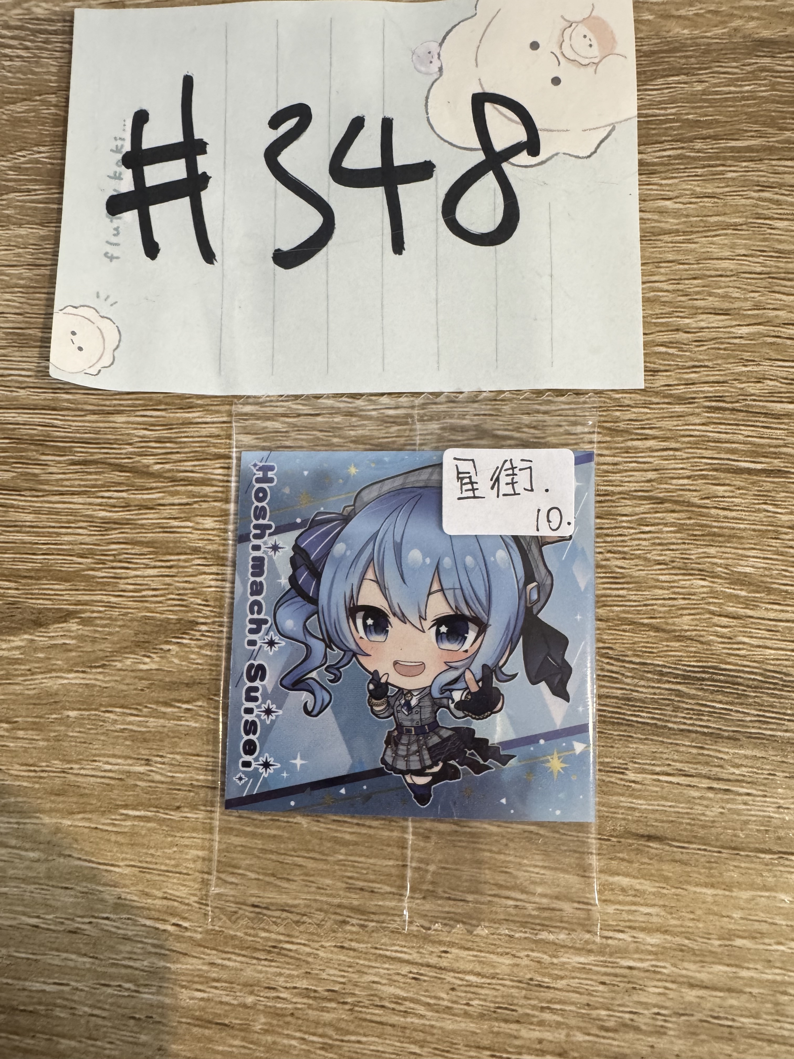 Hololive 星街 貼紙#348