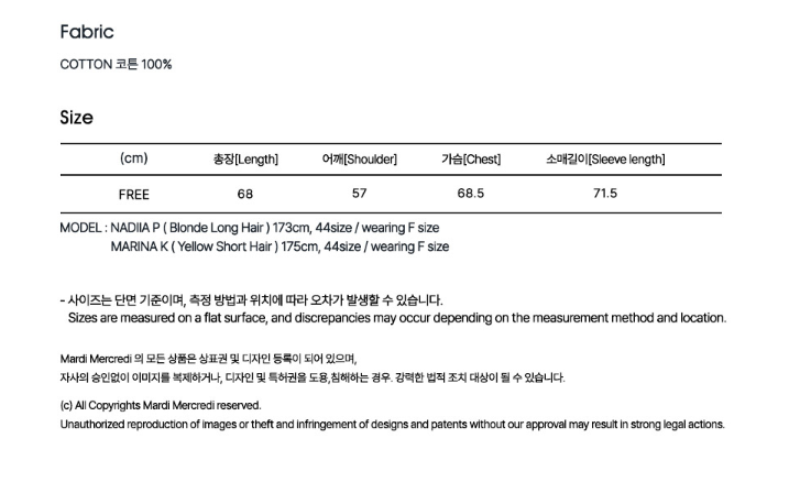 【韓國預購】AKR111241 MARDI OVERSIZED HOODY FLOWERMARDI 連帽衛衣