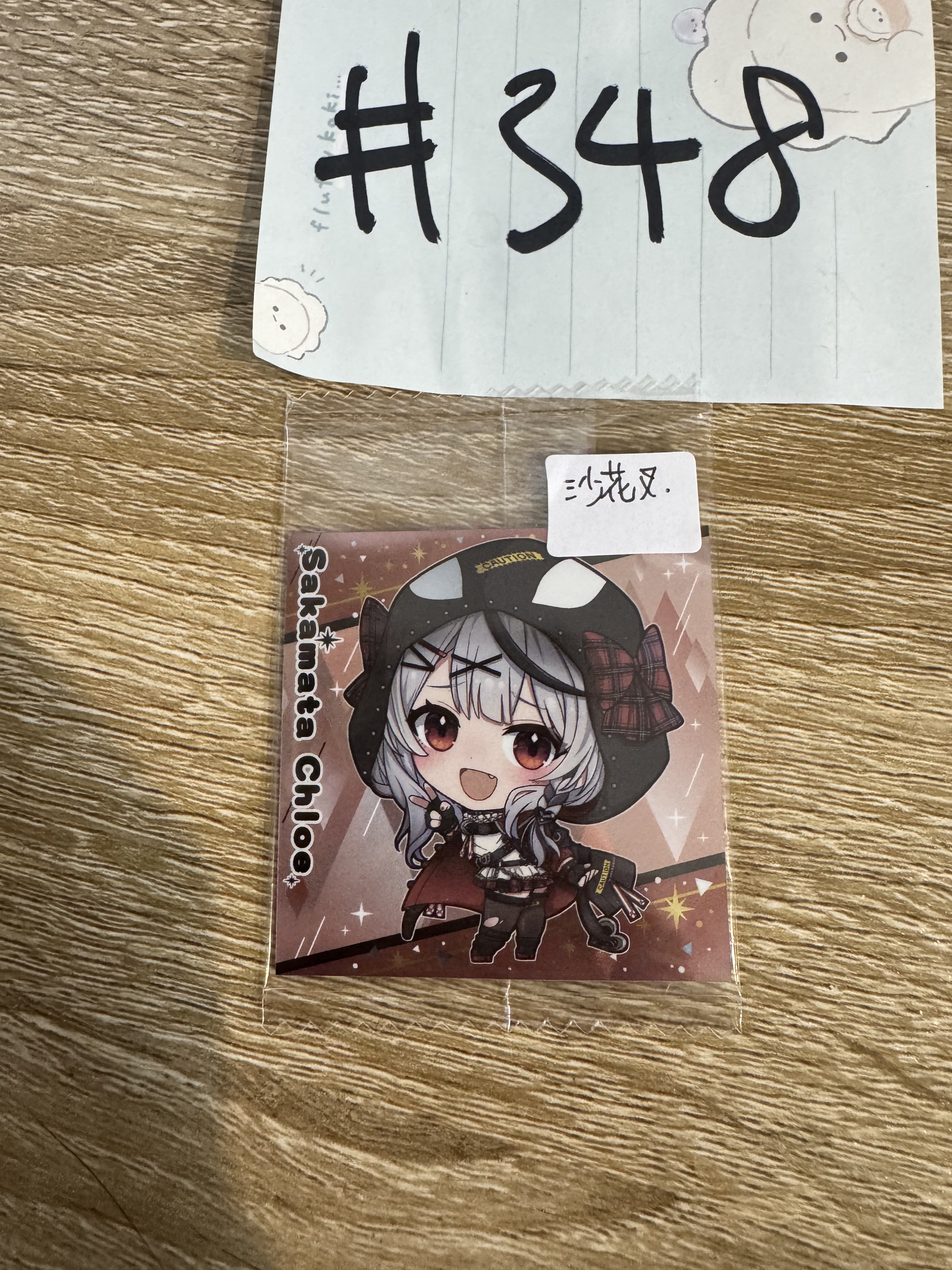 Hololive  沙花叉 貼紙#348