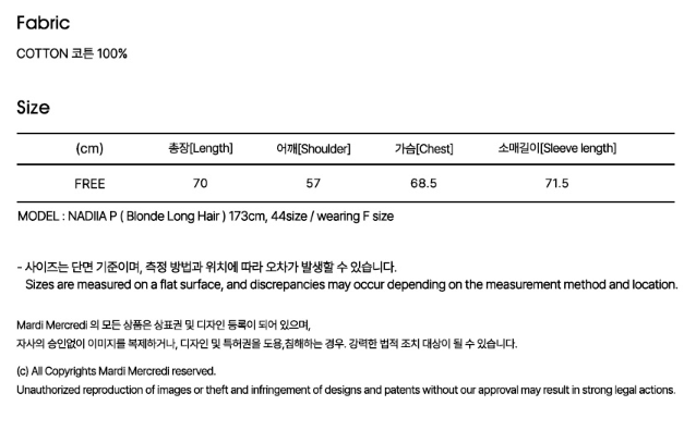 【韓國預購】AKR111243 MARDI OVERSIZED SWEATSHIRT FLOWERMARDI 衛衣
