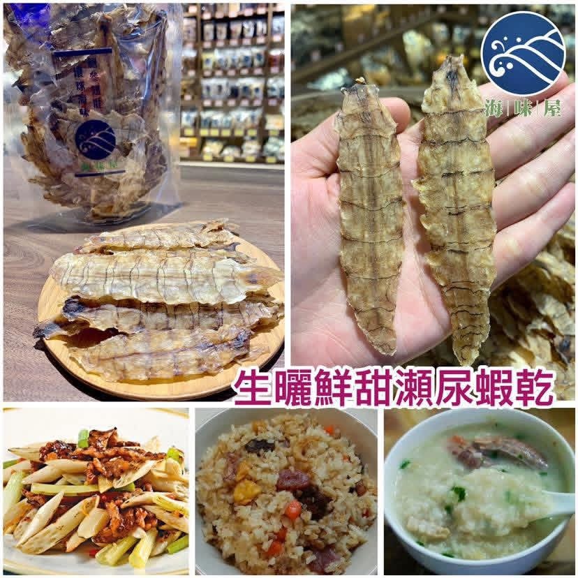 H20253 生曬瀨尿蝦乾100g
