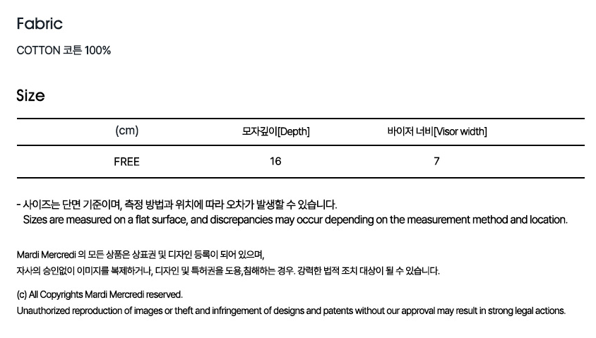 【韓國預購】AKR111244 MARDI CAP POCLANOS X MARDI 帽子