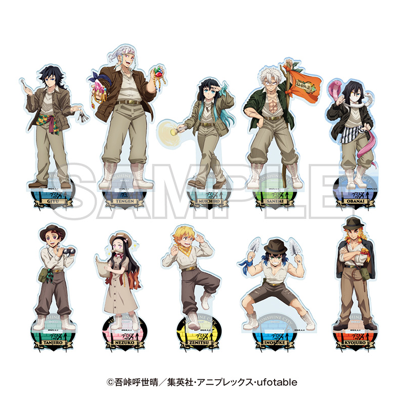 [代購][預訂] 鬼滅之刃 太陽の都市伝説第参章 等身 立牌