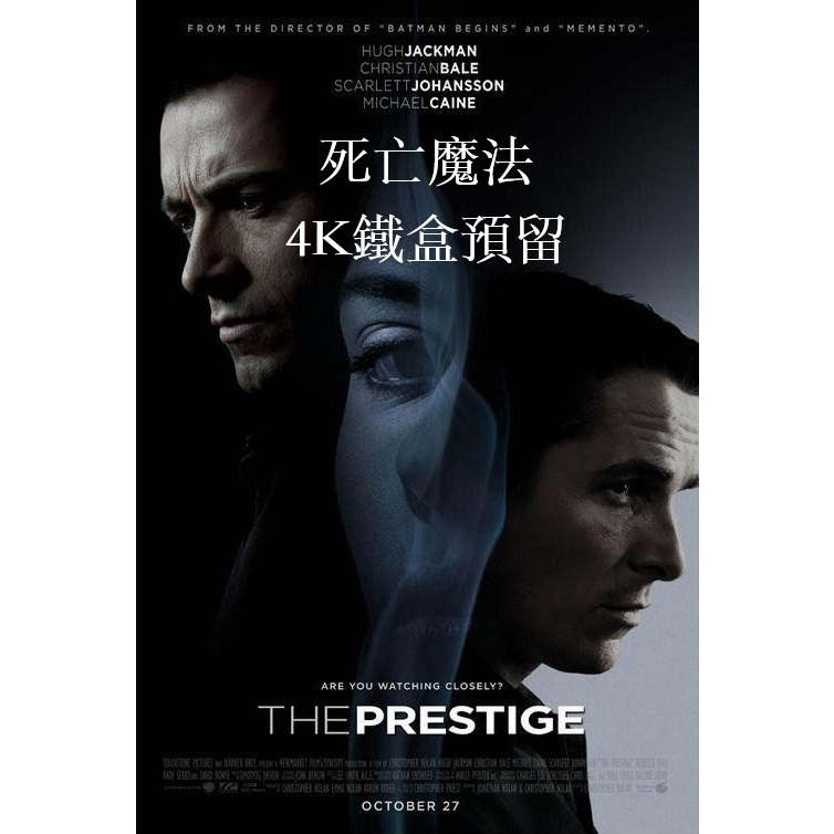 死亡魔法 (The Prestige) (2006) (4K鐵盒預留)