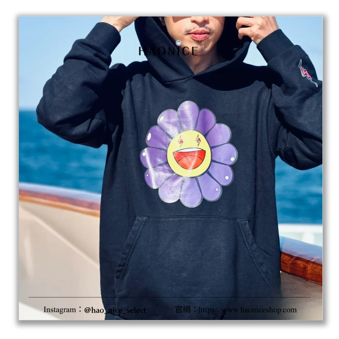 【HAO NICE】村上隆🔥J Balvin x Takashi Murakami 超強聯名⚡️ 經典笑臉太陽花 長袖帽T 日潮