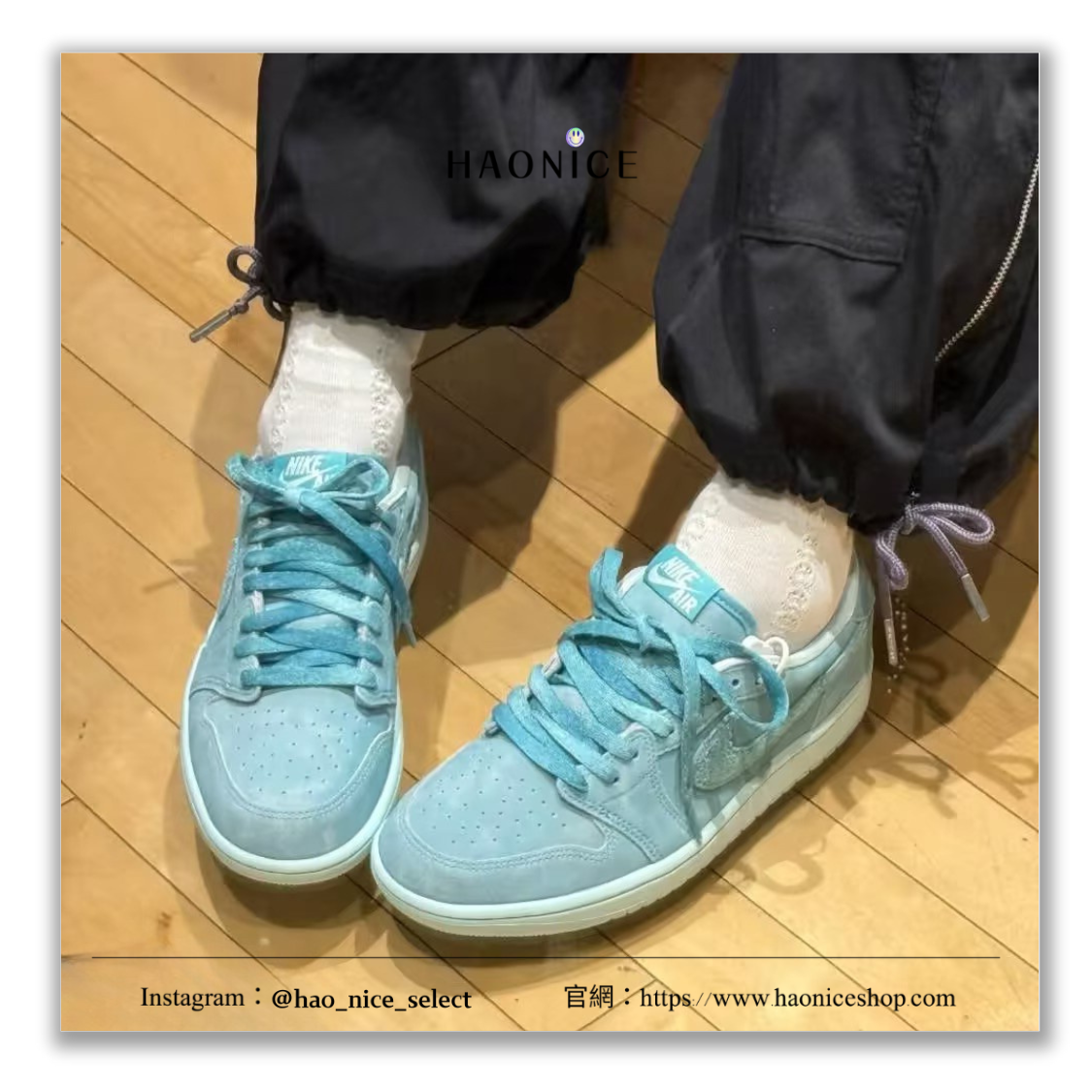 【HAO NICE】特殊訂製款🔥Air Jordan 1 薄荷綠 小清新 女版 板鞋 籃球鞋 HQ8111-300