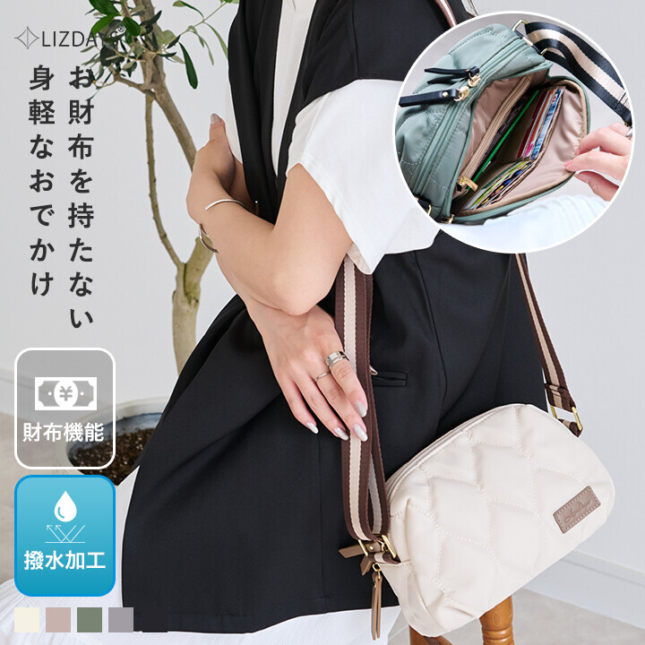 LIZDAYS 托特包 2WAY/兩用 單肩包