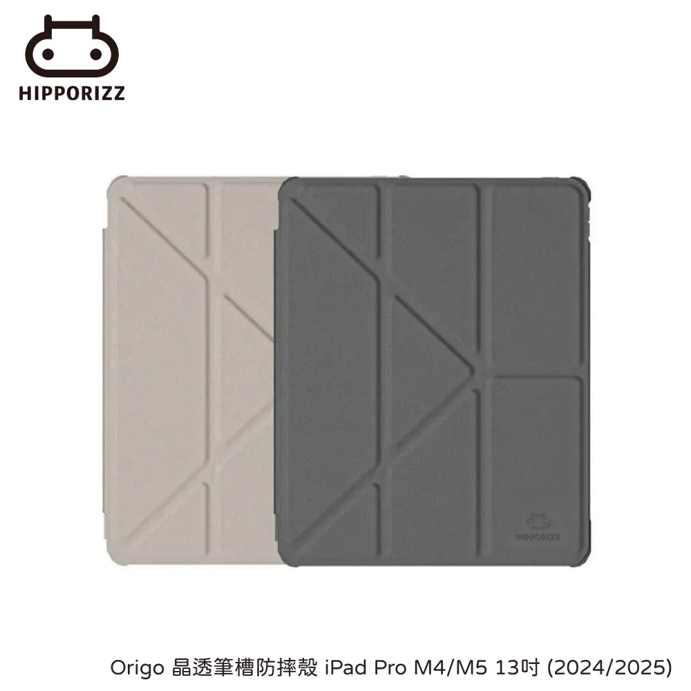 HIPPORIZZ｜Origo 晶透筆槽防摔殼 iPad Pro M4/M5 13吋 (2024/2025)
