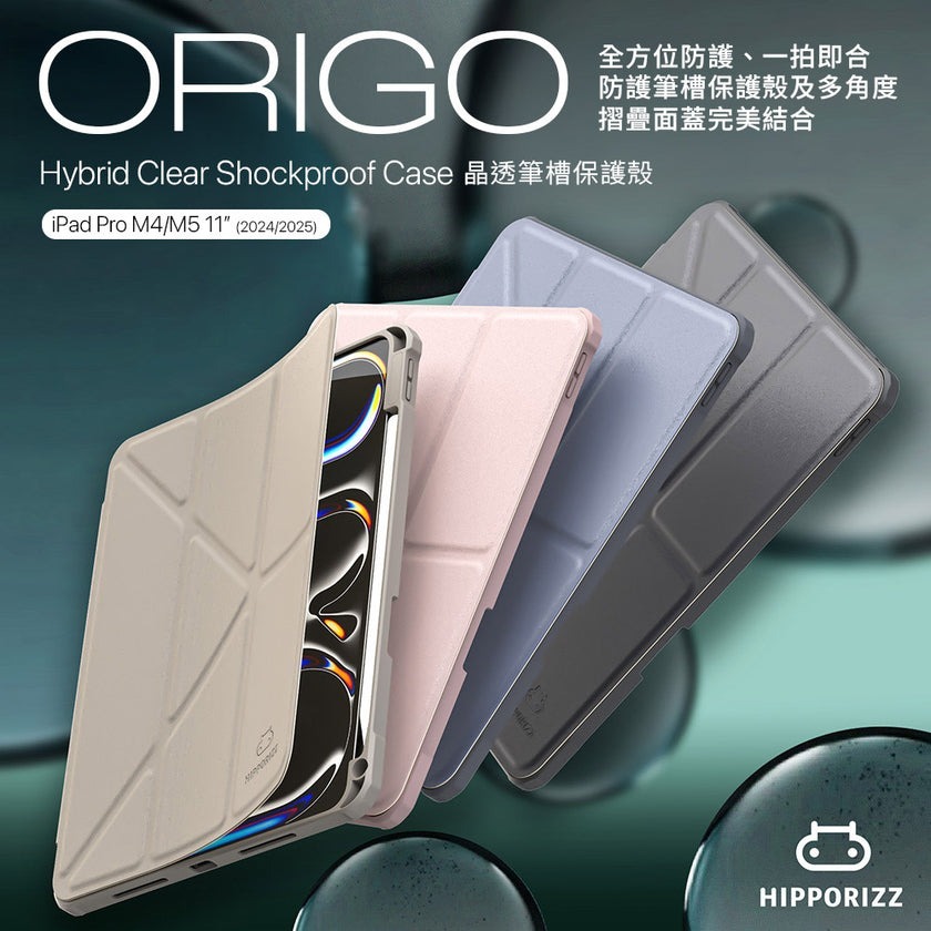 HIPPORIZZ｜Origo 晶透筆槽防摔殼 iPad Pro M4/M5 11吋 (2024/2025)