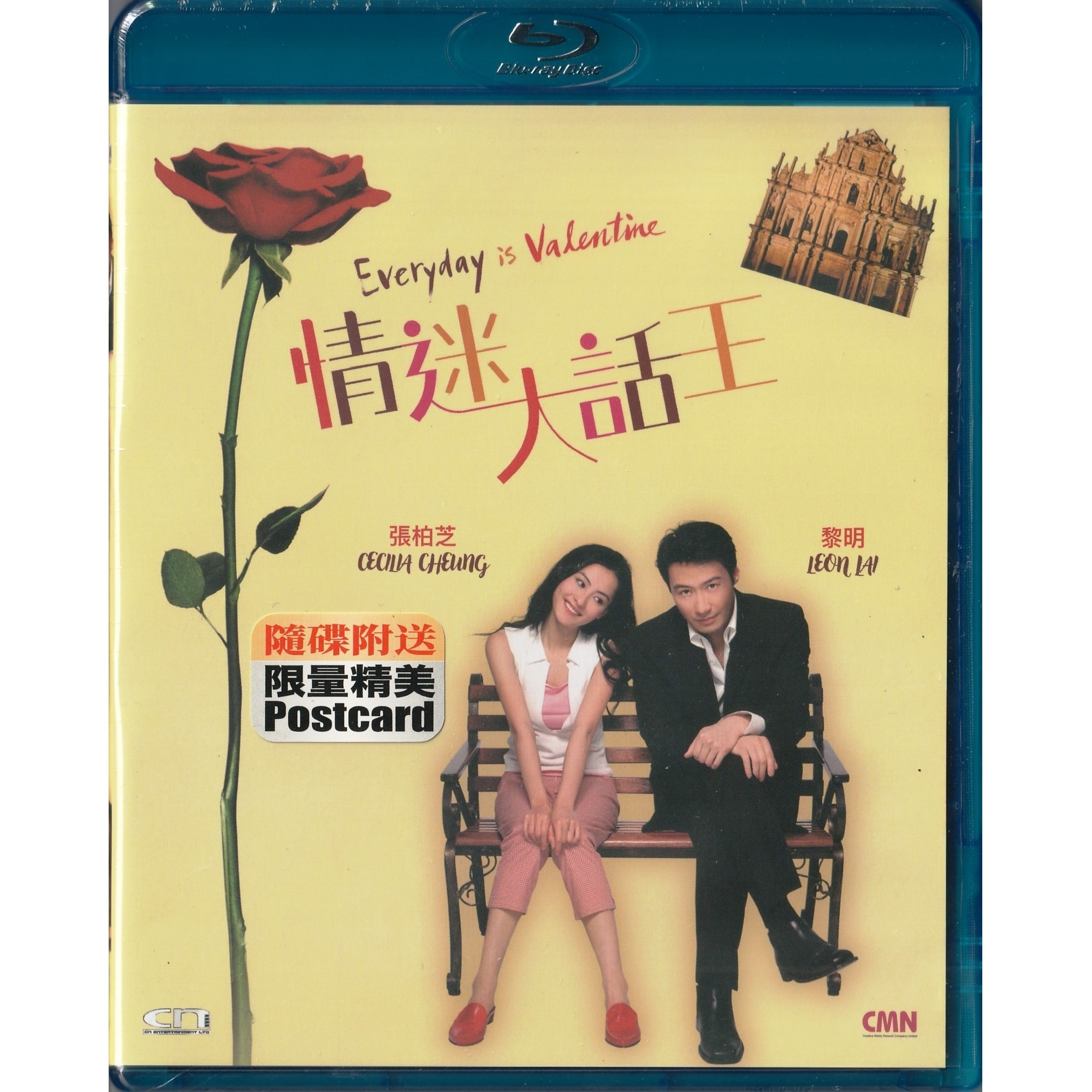 情迷大話王 (2001) (Blu-ray) [訂貨]