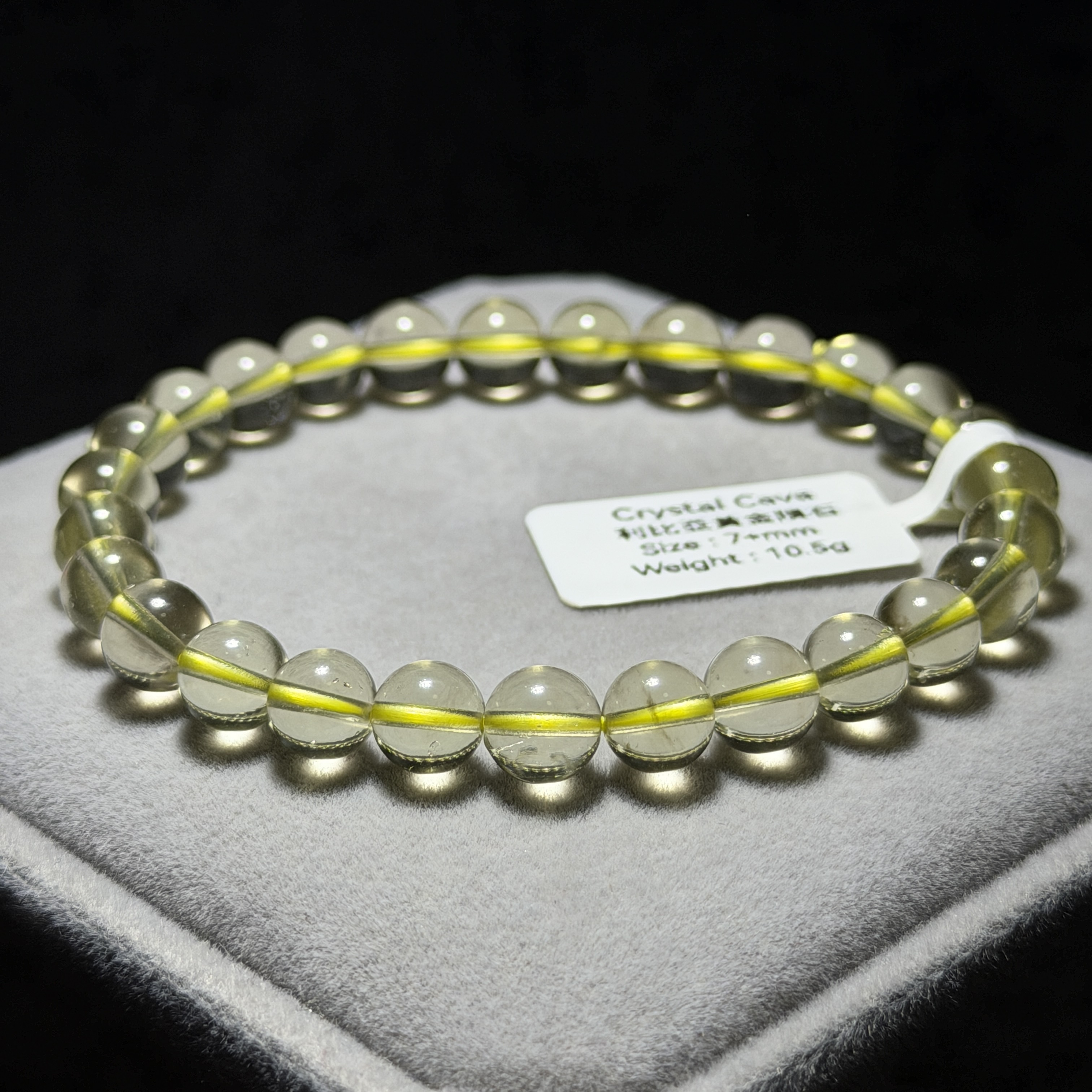 高級數利比亞黃金隕石 7+mm LB1620