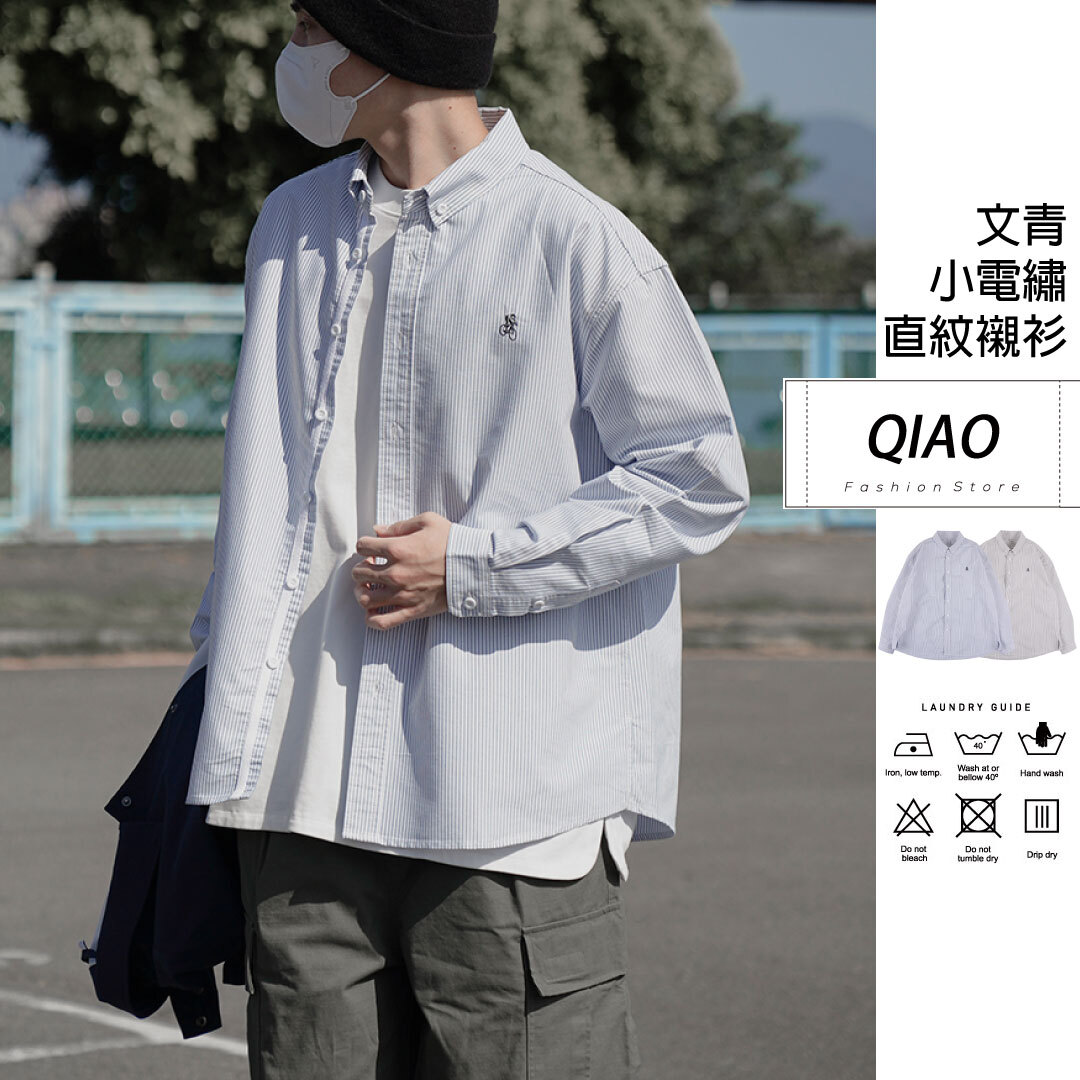 高級感 日系文青 牛津電繡襯衫 R2575