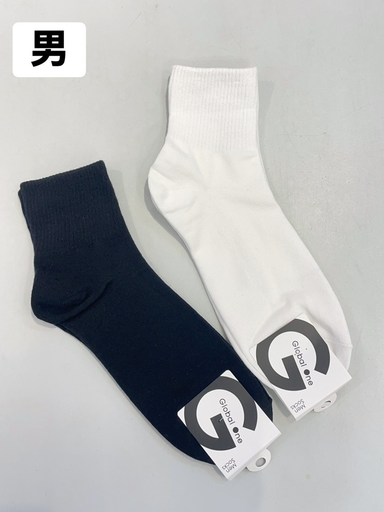 『2入組』男款黑白素色短襪『約26-28cm』