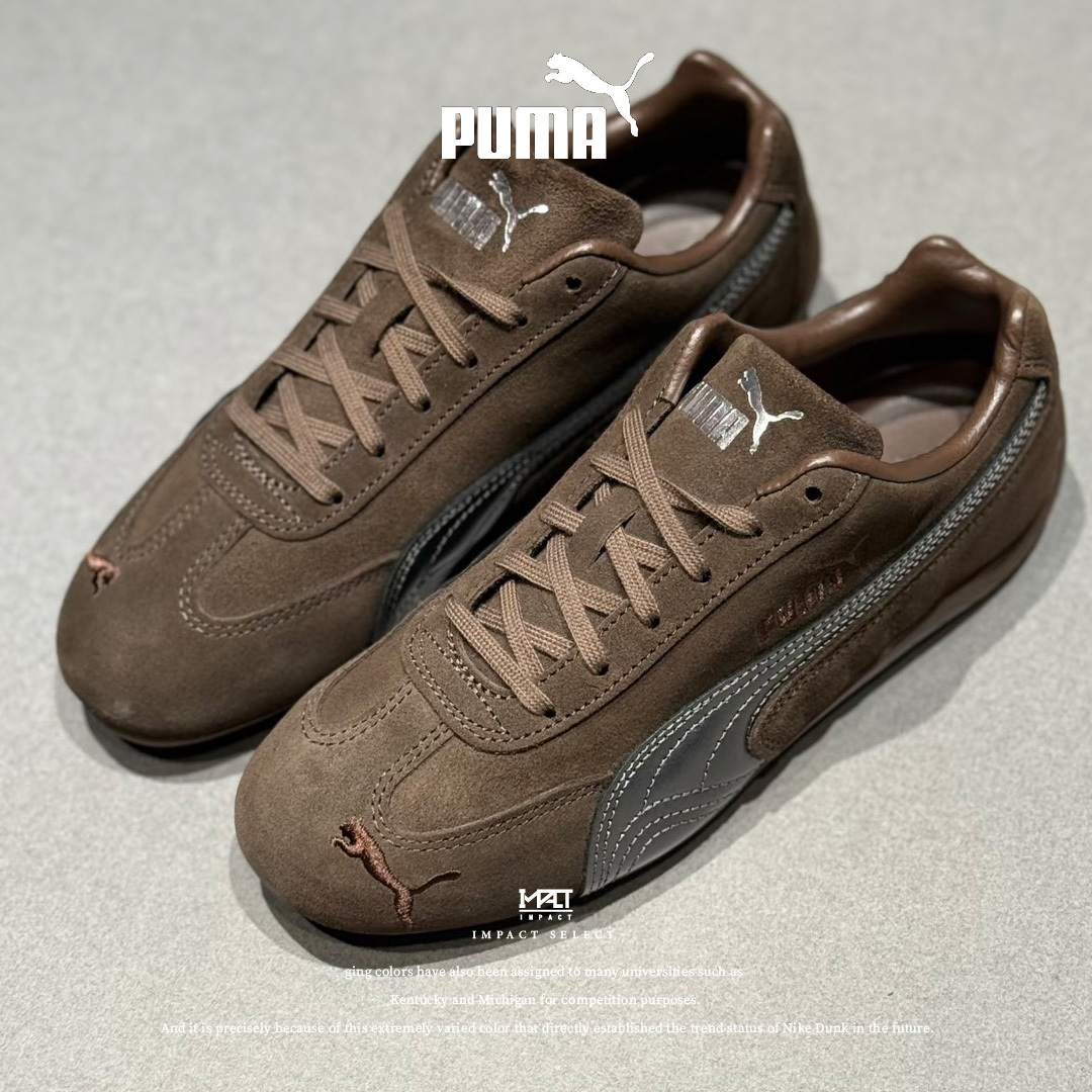Puma Speedcat Lux Chocolate Gum 巧克力泡泡 408198-01