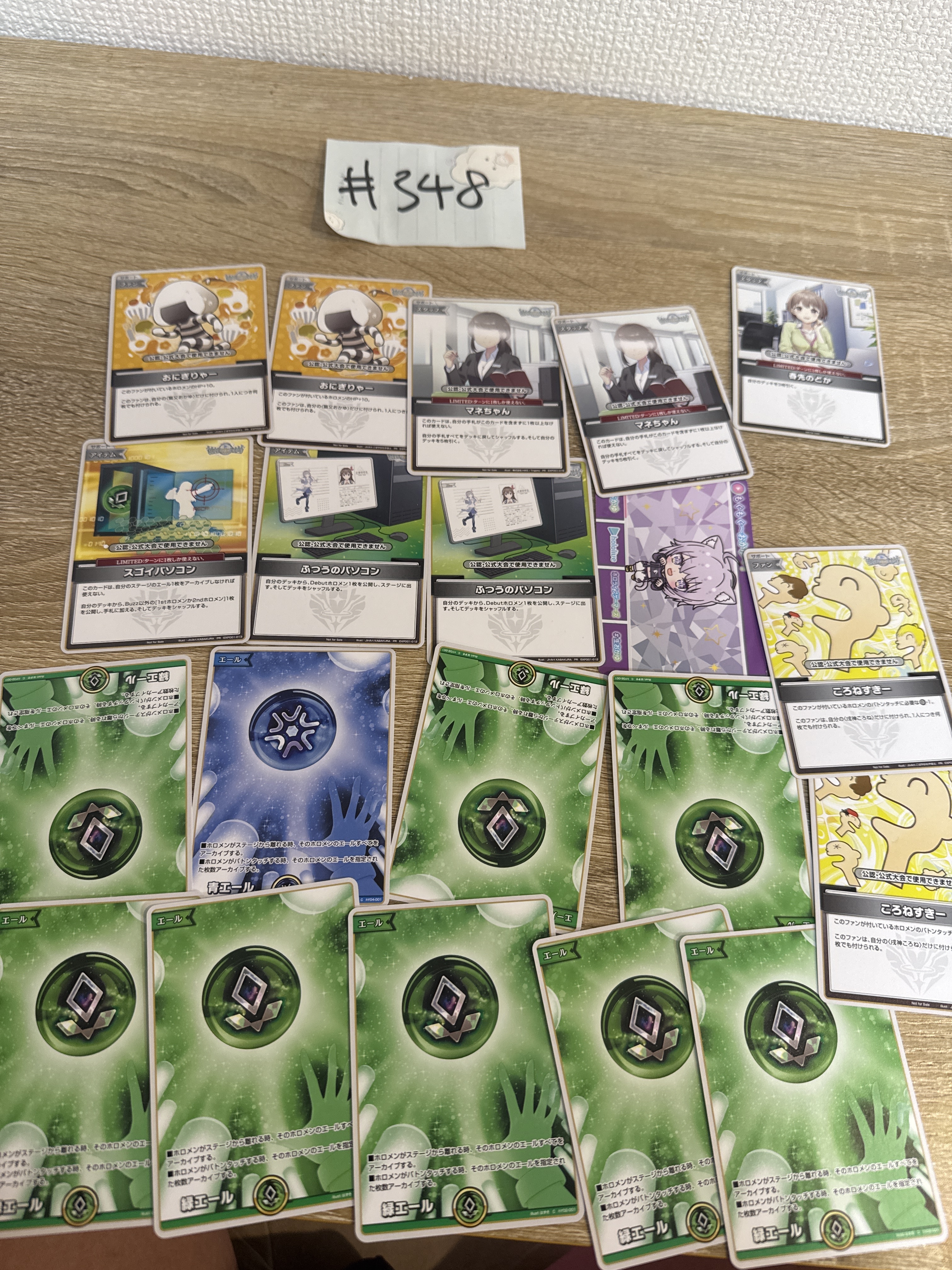 Hololive AK306 SET 大量#348