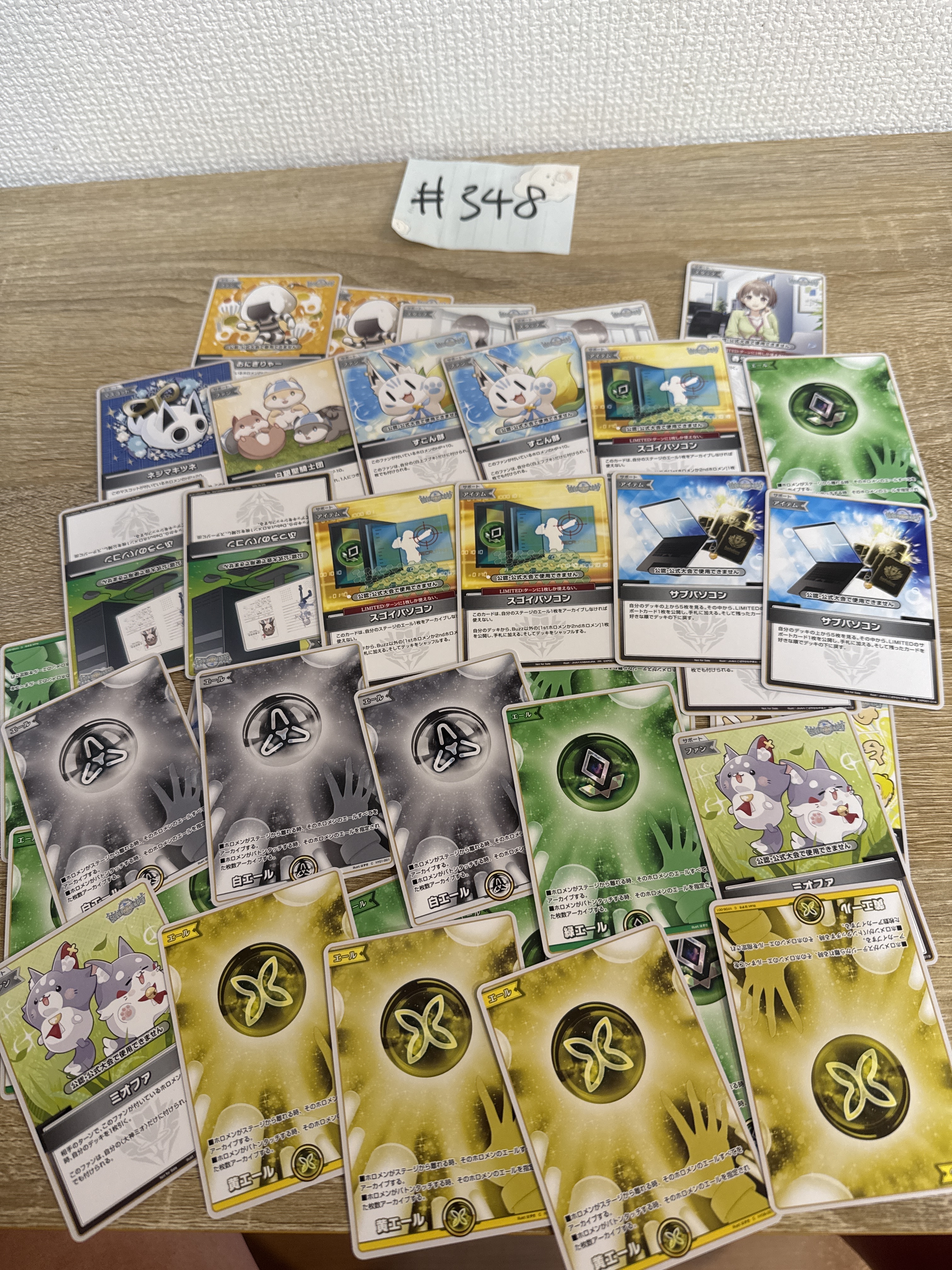 Hololive AK306 SET 大量#348