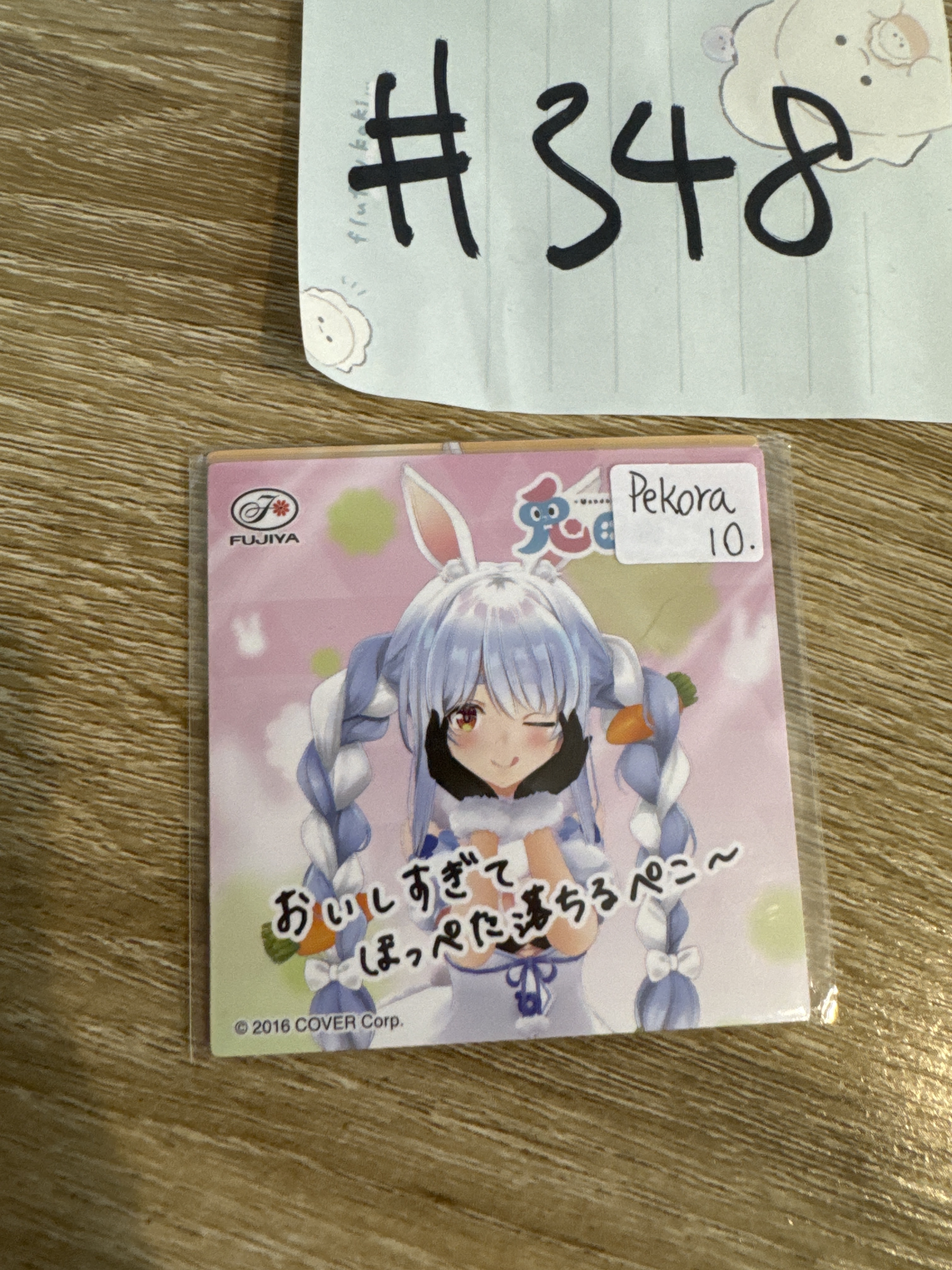 Hololive PEKORA 磁石#348